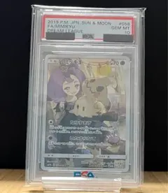 「PSA10」ミミッキュCHRのサムネイル