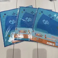 東海オンエア一番くじ I賞 りょう