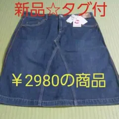 パーソンズ デニムスカート・pm by PERSON’S ヴィンテージジーンズのサムネイル