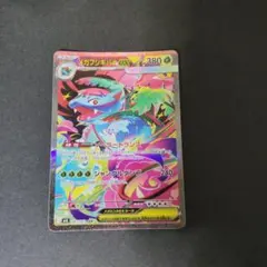 メガフシギバナex SAR MEGA 拡張パック メガブレイブ キラ 087