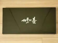 レア！ 新品未開封 韓国映画 【ソウルの春】脚本集 限定パッ ケージ