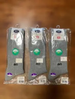 B.V.D.グレーリブ編みソックスLサイズ３足セット