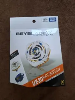 新品未使用BEYBLADEX UX-20 グローリーワルキューレLF 箱畳み発送