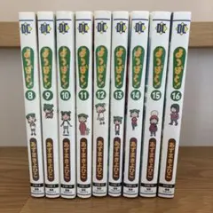 2026年最新】よつばと!(16)の人気アイテム - メルカリ