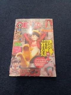 2026年最新】ONE_PIECE_magazine_20の人気アイテム - メルカリ