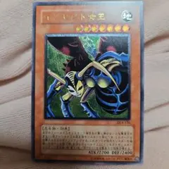 2025年最新】インセクト女王 レリーフの人気アイテム - メルカリ