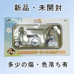 坂田銀時＆スクーター フィギュア 2012年一番くじ 銀魂 A賞