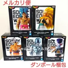 【匿名配送】ドラゴンボール　SOLID EDGE WORKS　フィギュア　5種