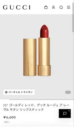 GUCCI ルージュ ア レーヴル サタン リップスティックのサムネイル