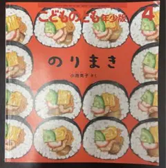 Item thumbnail for item 49553a9e-2b9e-4442-b734-8f408555f2f8