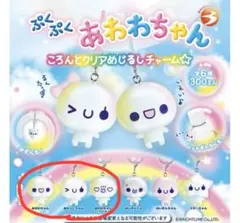 ぷくぷくあわわちゃん めじるしアクセサリー　あわわちゃん