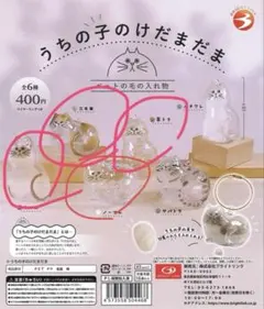 Item thumbnail for item d34653fb-4895-4f46-9b9f-f97adcdc4643