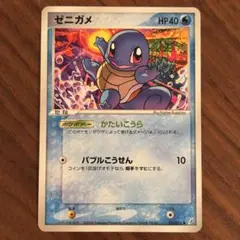 ポケモンカード ゼニガメ プロモカード 055/ADV-P meiji - メルカリ
