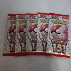 新品未開封】ポケモンカード 151 拡張パック 5パックバラ売り - メルカリ