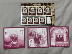 ジャンケットバンク 天道弓彦 スクエアカード&証明写真 4枚セット