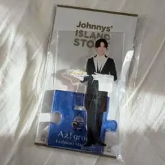 Aぇ！group 正門良規 アクリルスタンド