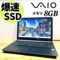 2025年最新】VAIO Windowsノート本体の人気アイテム - メルカリ