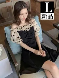 新品【L】韓国　オフショルワンピース　水玉　ハート柄　ホワイト　ブラック　半袖