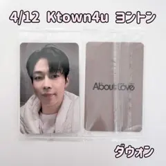 2026年最新】ダウォン トレカ sf9の人気アイテム - メルカリ