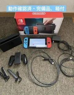 【動作確認済・箱付き】Nintendo Switch