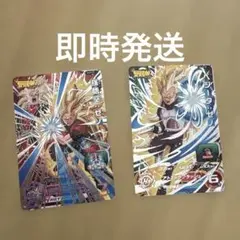 孫悟空ゼノ、ベジータゼノ、セット