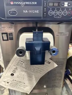 NISSEL FREEZER      ＮＡー1412AE 日世 ソフトクリームサーバー NA-1412AE | 無限堂厨房ネットショップ