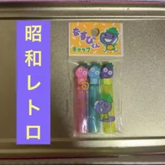 ☆昭和レトロ　レア　キャンディー消しゴム　鉛筆 1980年代 昭和レトロ 色鉛筆型の鉛筆4種類＆消しゴムセット