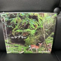 【新品未開封】the ジブリ set
