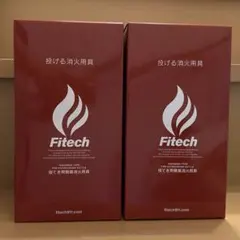 【新品未使用:6本セット】Fitech　投げる消火用具 ファイテック Fitech ファイテック 投てき用消火用具 投げるだけの消火 安心 いざ