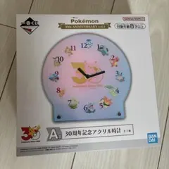 ポケモン 一番くじ A賞 30周年記念アクリル時計 新品、未開封品 - メルカリ