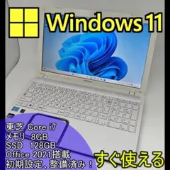 ☀超極上☆最新Win11☆特盛1000GB☆メモリ増☆リカバリ☆オフィス