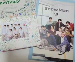 Snow Man バースデーカード & 会報　2026