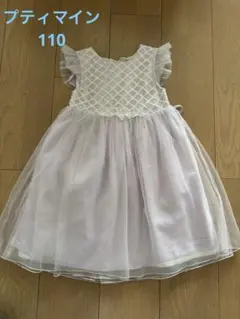 美品　プティマイン　petit main フラワーチュールワンピース110