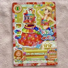 2026年最新】ViviD kiss バインダーの人気アイテム - メルカリ