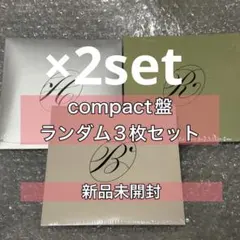 TWS NO TRAGEDY compact盤 新品未開封 ランダム 6枚セット - メルカリ