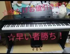 2025年最新】yamaha cvp-65の人気アイテム - メルカリ