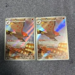たか様 リクエスト 2点 まとめ商品