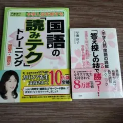 Item thumbnail for item 7621a80e-0ca7-4677-a8f2-ed6ccdb74a9c