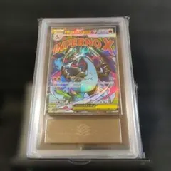 PSA10.3連番】メガゲンガー.メガリザードンX.メガカイリュー（MA