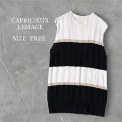 カプリシュレマージュ ノースリーブニット サマーニット リブ素材 マルチボーダー