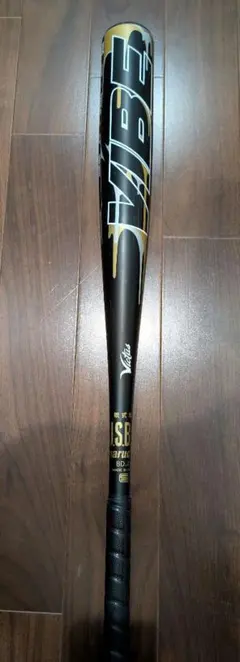 最終値下げ　ヴィクタス　victus VIBE 軟式バット　84cm　690g