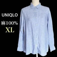 UNIQLO⭐️ユニクロ 麻100% ストライプ シャツ ブルー XLサイズ