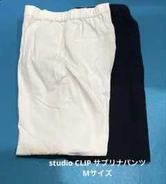 2点　studio CLIP サブリナパンツ　Mサイズ　SC217021-1のサムネイル