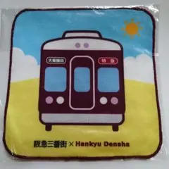阪急三番街 × Hankyu Densha タオルハンカチ