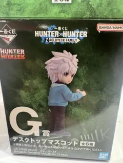 一番くじ HUNTER×HUNTER デスクトップマスコット キルア&執事4体