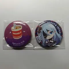 宵崎奏　セガラッキーくじVol.2 E賞 缶バッジセット