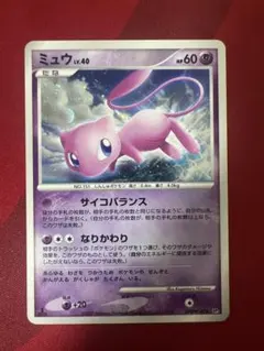 ミュウツー　ミュウ　dp3 dp4　まとめ売り ポケモンカード ミュウ DP3 2007 - メルカリ