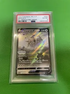 聖核の精霊ウルセリオス 優勝プロモ PSA9 - メルカリ
