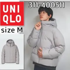 UNIQLO シームレスダウンパーカー ダウンジャケット M ユニクロ 薄灰