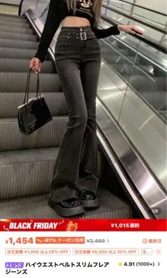 ハイウエストフレアデニムパンツ グレー XXS